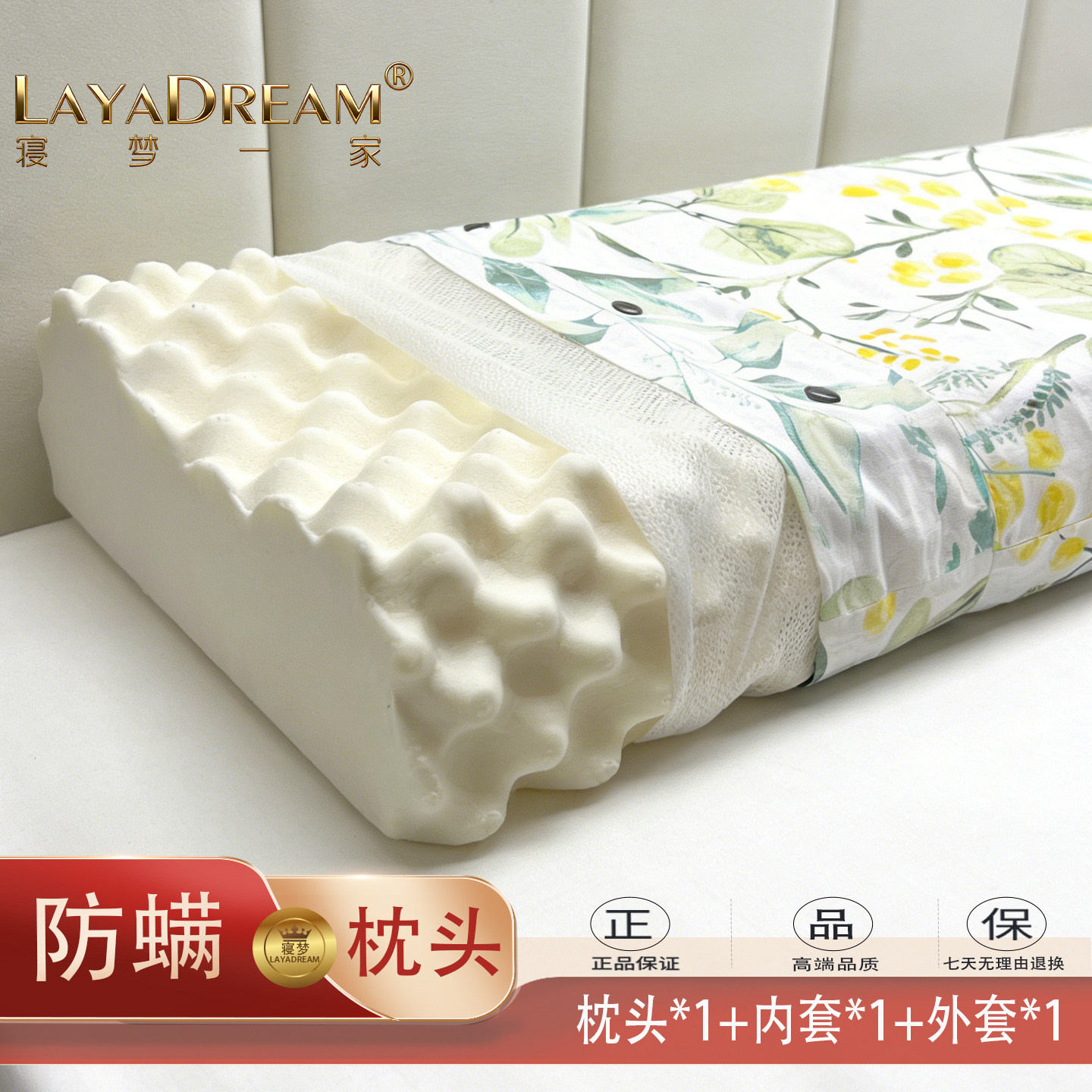 单人枕头颗粒按摩防螨抑菌泰进口乳胶成人侧睡助眠护颈椎加高枕芯