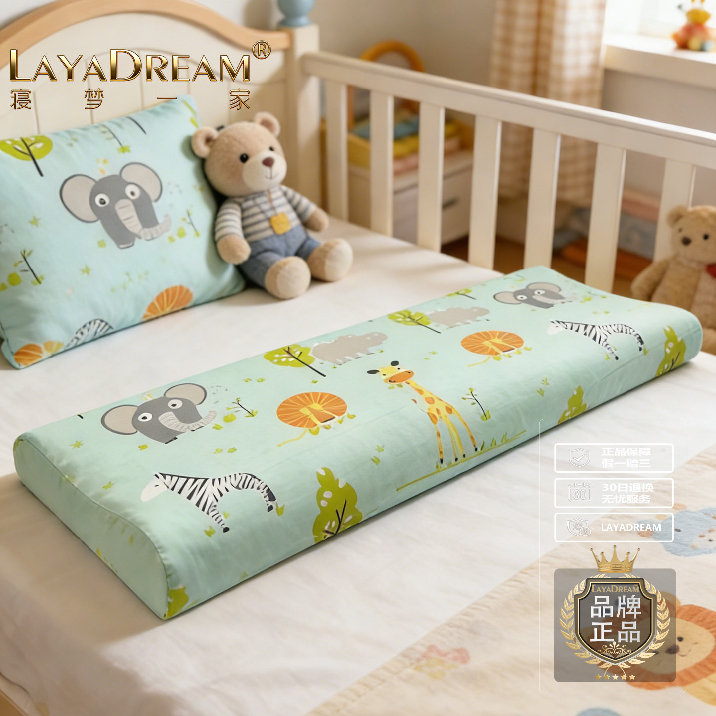 儿童枕头1-3-6-8-10岁小孩小学生幼儿四季天然防螨乳胶低加长款枕,床上用品,乳胶枕,淘宝优惠券,粉丝福利购,淘宝优惠卷