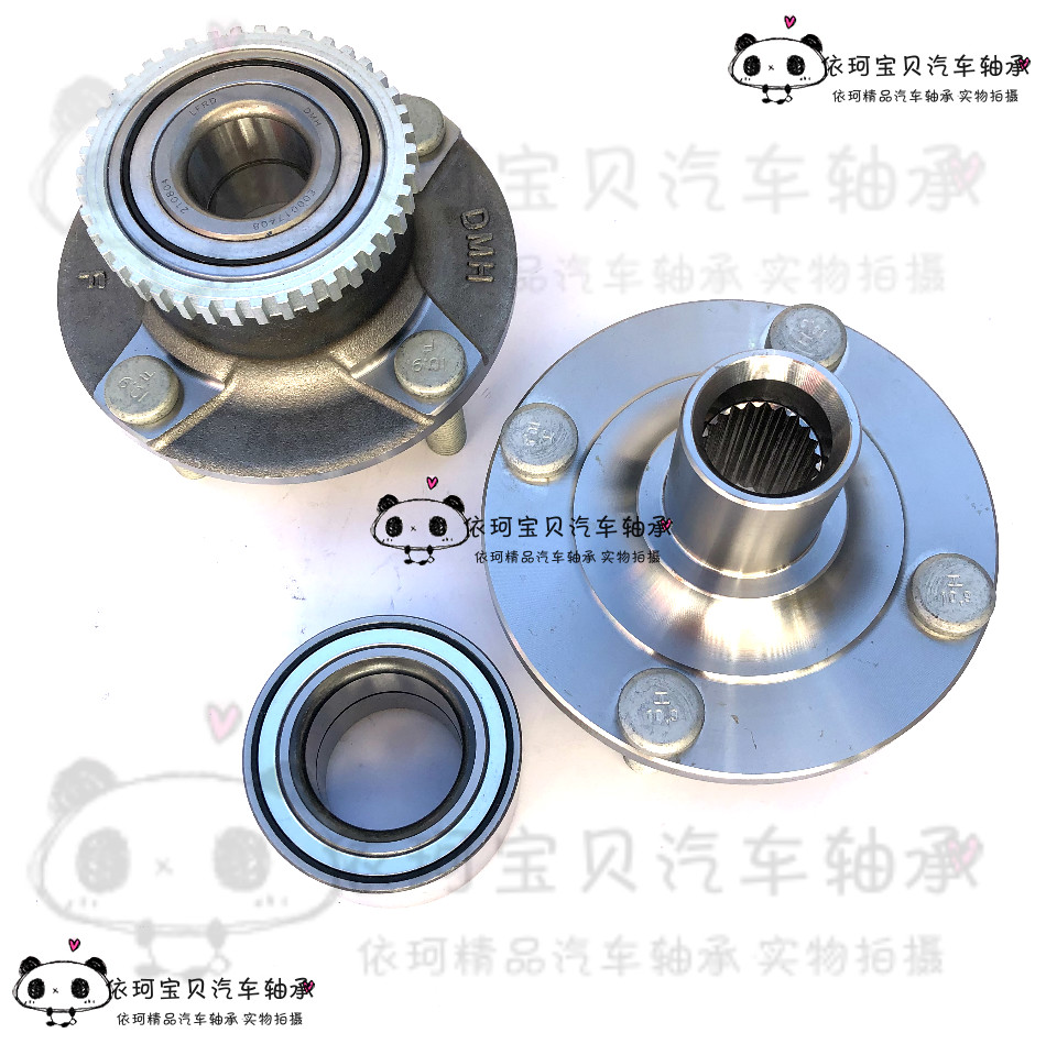前轮轴头驶可福后轮轴承