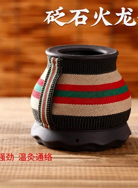 火龙罐莲花口罐刮痧按摩一体罐艾灸罐美容院推拿砭石罐经络
