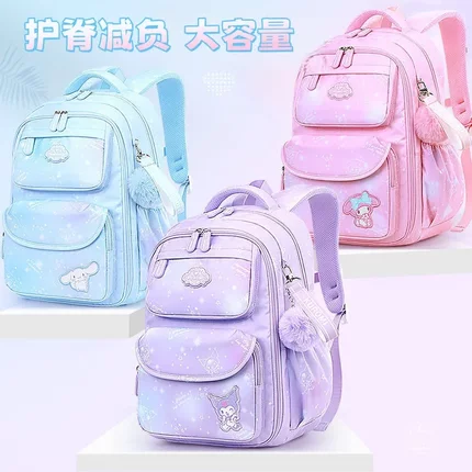 25年新款书包小女生1-6年级卡通儿童大容量减负护脊双肩背包