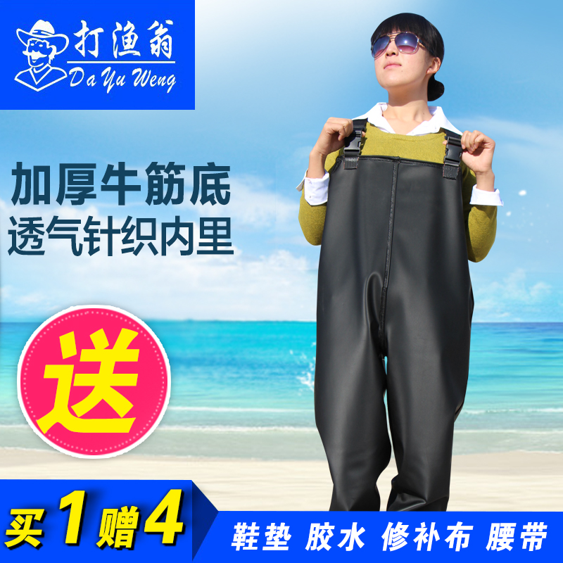 打渔翁下水裤齐腰捕鱼防水鱼裤防水裤涉水捕鱼裤叉裤半身加厚包邮