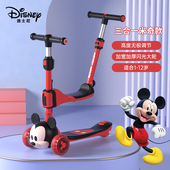 14岁男女孩米奇凯蒂猫 Disney 迪士尼3D闪光滑板车儿童三合一2