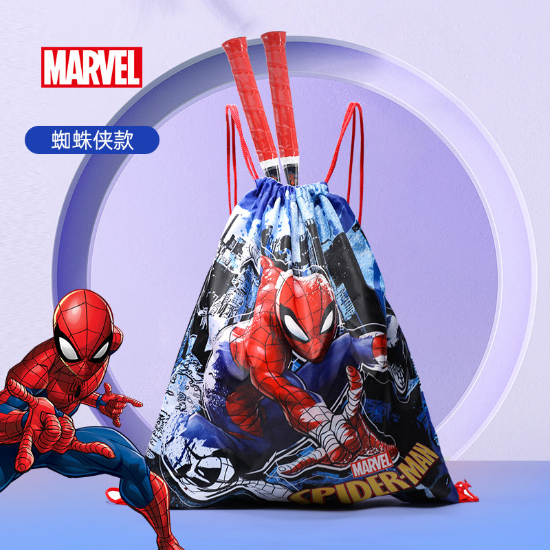 迪士尼球拍跳绳兜袋篮球袋篮球包训练运动背包健身双肩收纳包儿童,运动/瑜伽/健身/球迷用品,篮球包/篮球袋,淘宝优惠券,粉丝福利购,淘宝优惠卷