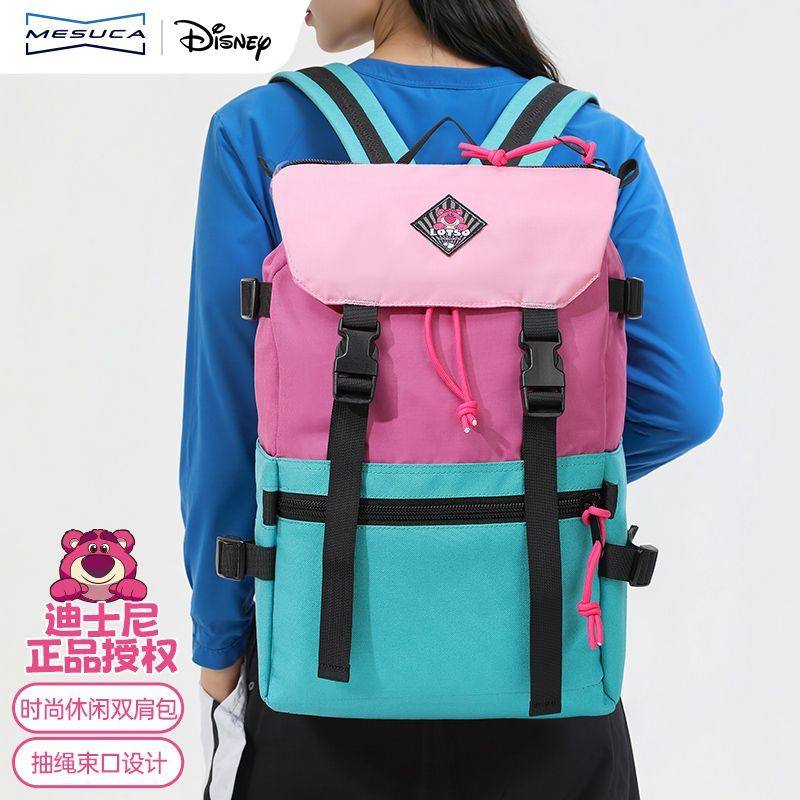 迪士尼x麦斯卡联名大容量双肩包大学生旅行背包男女初中高中书包
