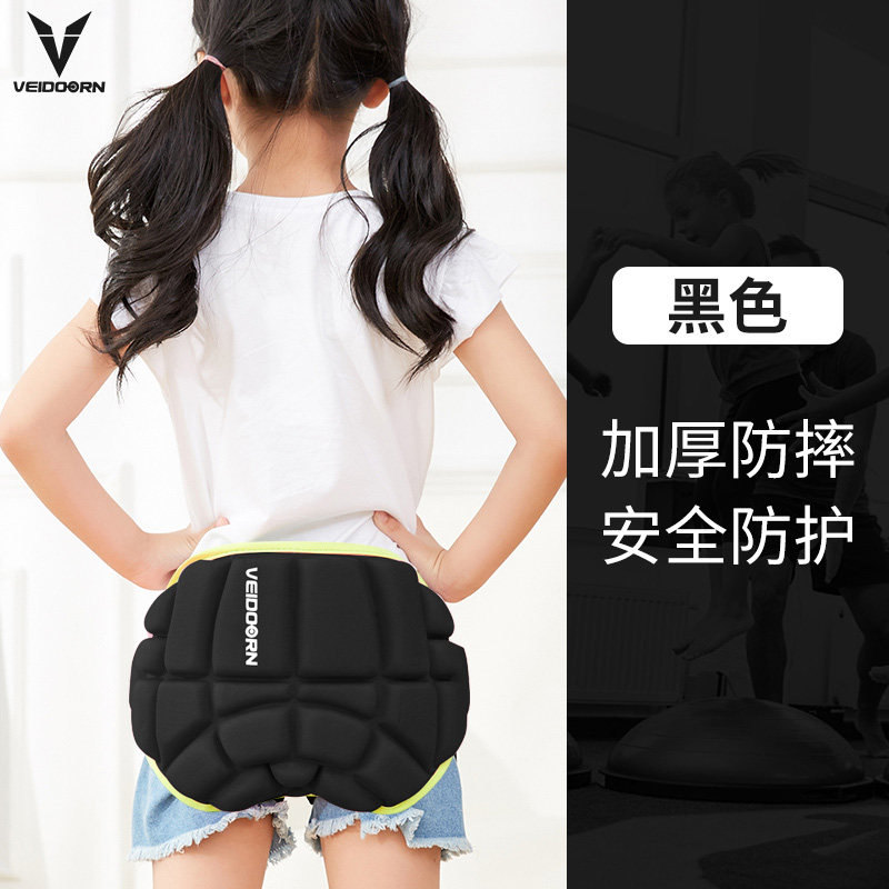 轮滑儿童屁股垫防溜冰鞋护具套装
