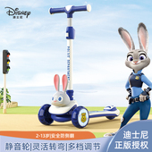 迪士尼朱迪兔滑板车儿童男女童宝宝3 14岁大轮滑滑溜溜折叠踏板车