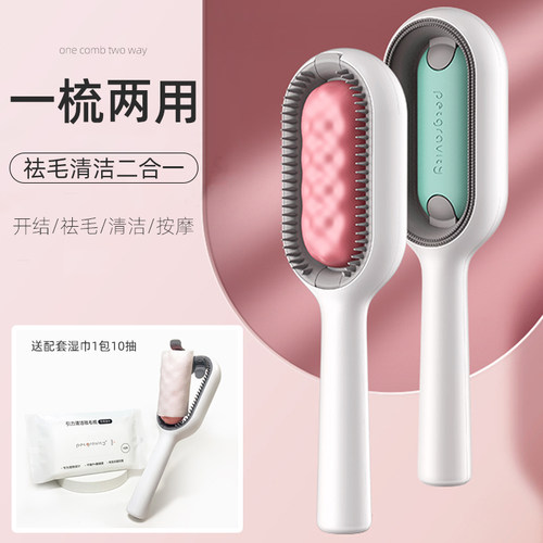 猫梳毛专用梳子梳毛刷狗毛去浮毛