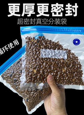 简单几步轻松保鲜的宠物粮真空袋