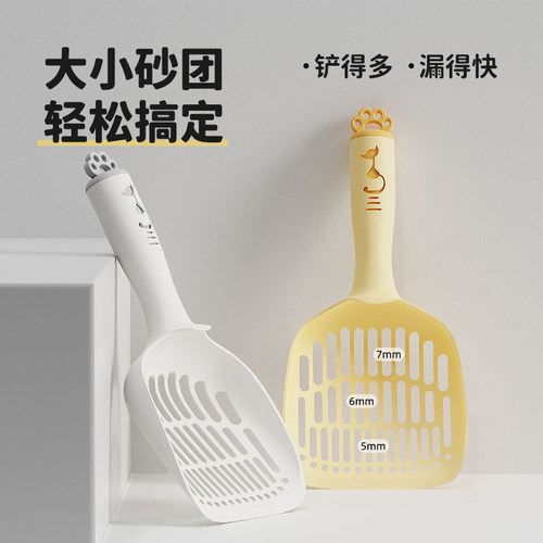 三合一多功能猫砂铲多色可选