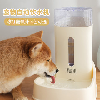 猫咪饮水机狗狗饮水器不插电喝水神器自动喂水喂食二合一宠物水盆