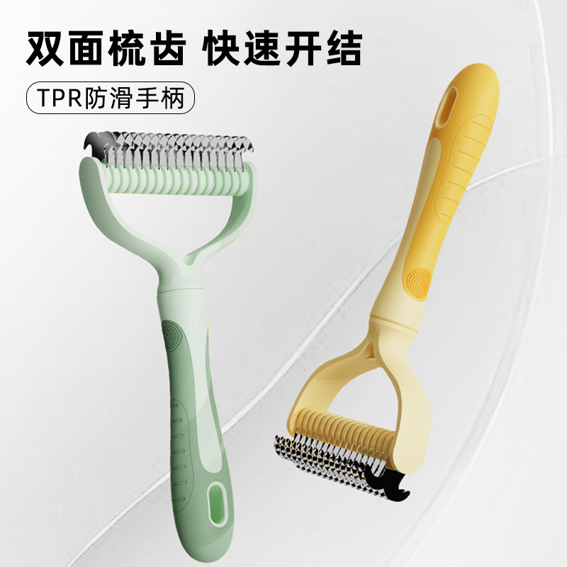 【升级款】双面开结更高效高颜值