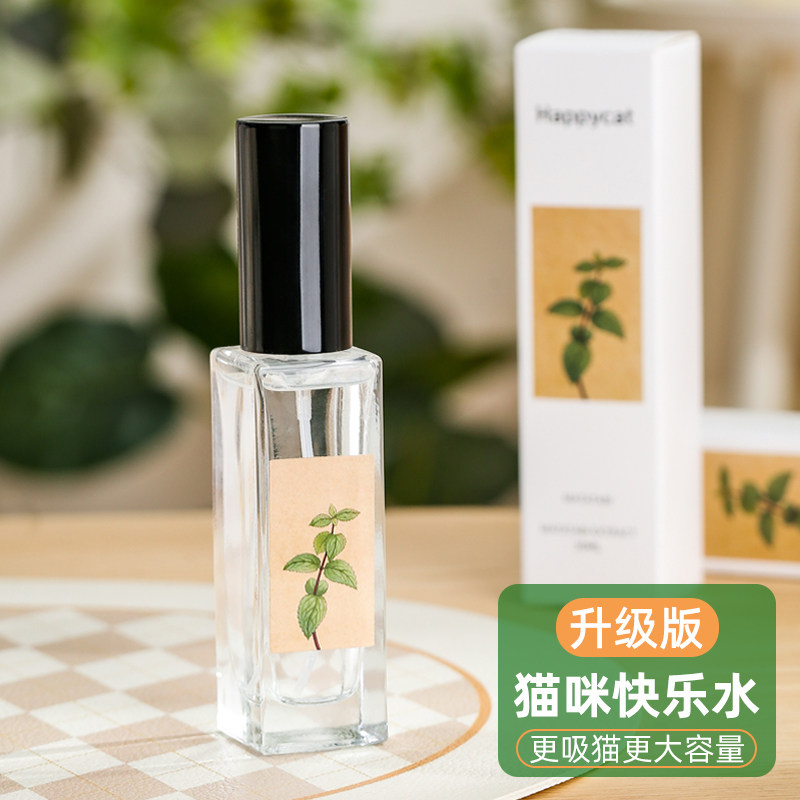 【吸猫神器】植物提取快乐水喷雾图片