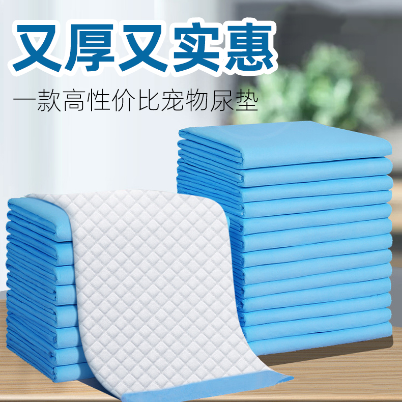 狗狗尿垫加厚除臭吸水尿片宠物