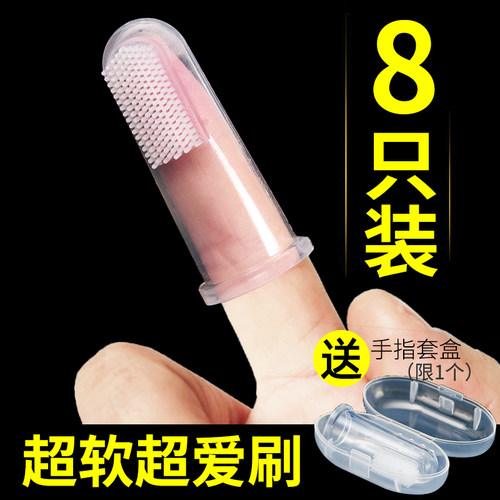 狗狗刷牙指套宠物猫牙刷泰迪猫咪