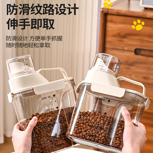 360°专业锁鲜钢化pet储粮桶