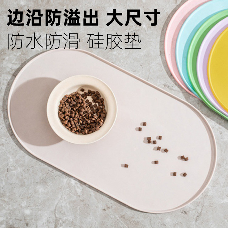 宠物餐垫防水防油猫狗垫子猫用吃饭大号猫咪餐垫专用食堂硅胶防滑