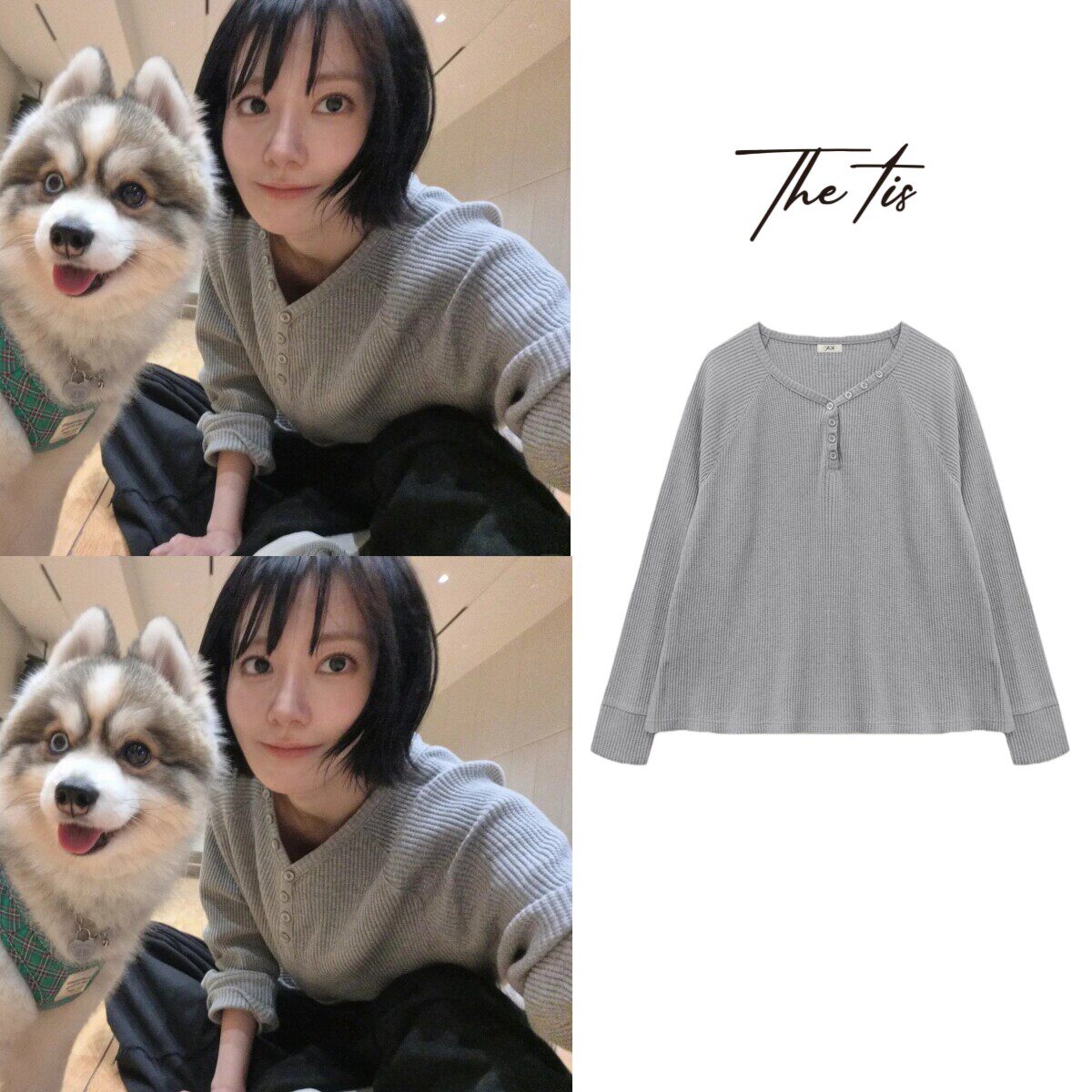 在途~宫胁咲良同款韩版韩国THETIS宽松纯色华夫格长袖T恤女款上衣