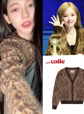 现货韩国代购asifcalie柳智敏 金玟庭同款韩版豹纹毛衣开衫外套女