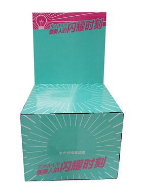 供应450*450*350mm化妆品新品促销展示纸堆头带背卡内含井子架