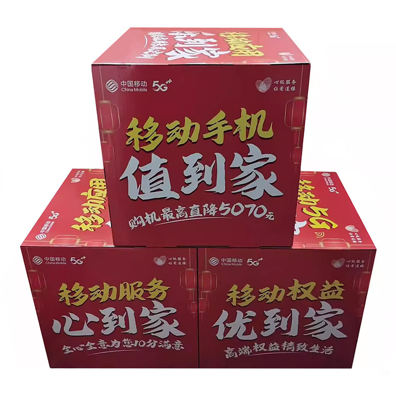 深圳印刷包装厂长期制作各种尺寸堆头手机堆头三层瓦楞方形纸堆头