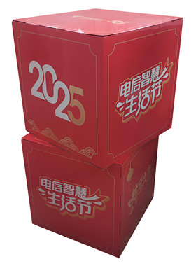 尺寸画面按需定制活动广告堆码箱立体展示三层瓦楞卡扣式拆装方便