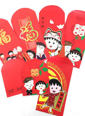 春节红包印刷烫金logo 2026年利是封制作 企业广告新年红包印刷