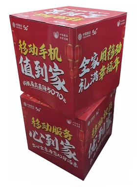 定制方形立方体活动促销手机店瓦楞纸陈列货架 广告堆码箱 纸堆头