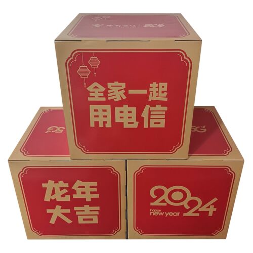 立方体瓦楞纸堆头可折叠