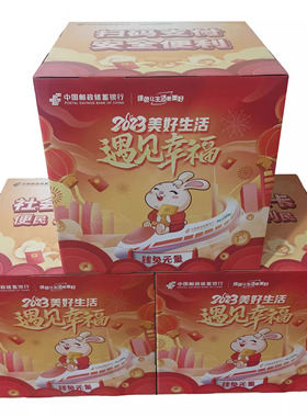 供应立方体活动促销手机店瓦楞纸陈列广告纸堆头立体展示堆码箱