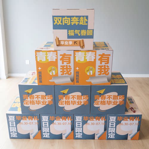 定制方形立方体活动促销手机店瓦楞纸陈列货架 广告堆码箱 纸堆头