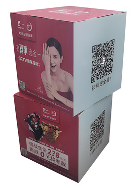 厂家定制400*400*400mm方形卡扣式移动营业厅活动推广纸堆头