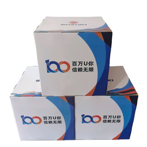 定制瓦楞纸堆码箱地堆拆装
