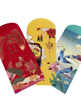 2026马年新春结婚红包定做利是封创意镂空红包新年喜事红包定制