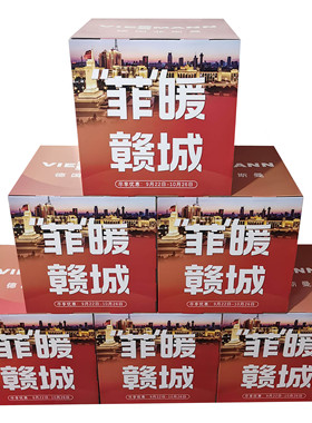 手机堆头堆码箱新款全国展示纸盒活动物料宣传用品纸立方体三层推