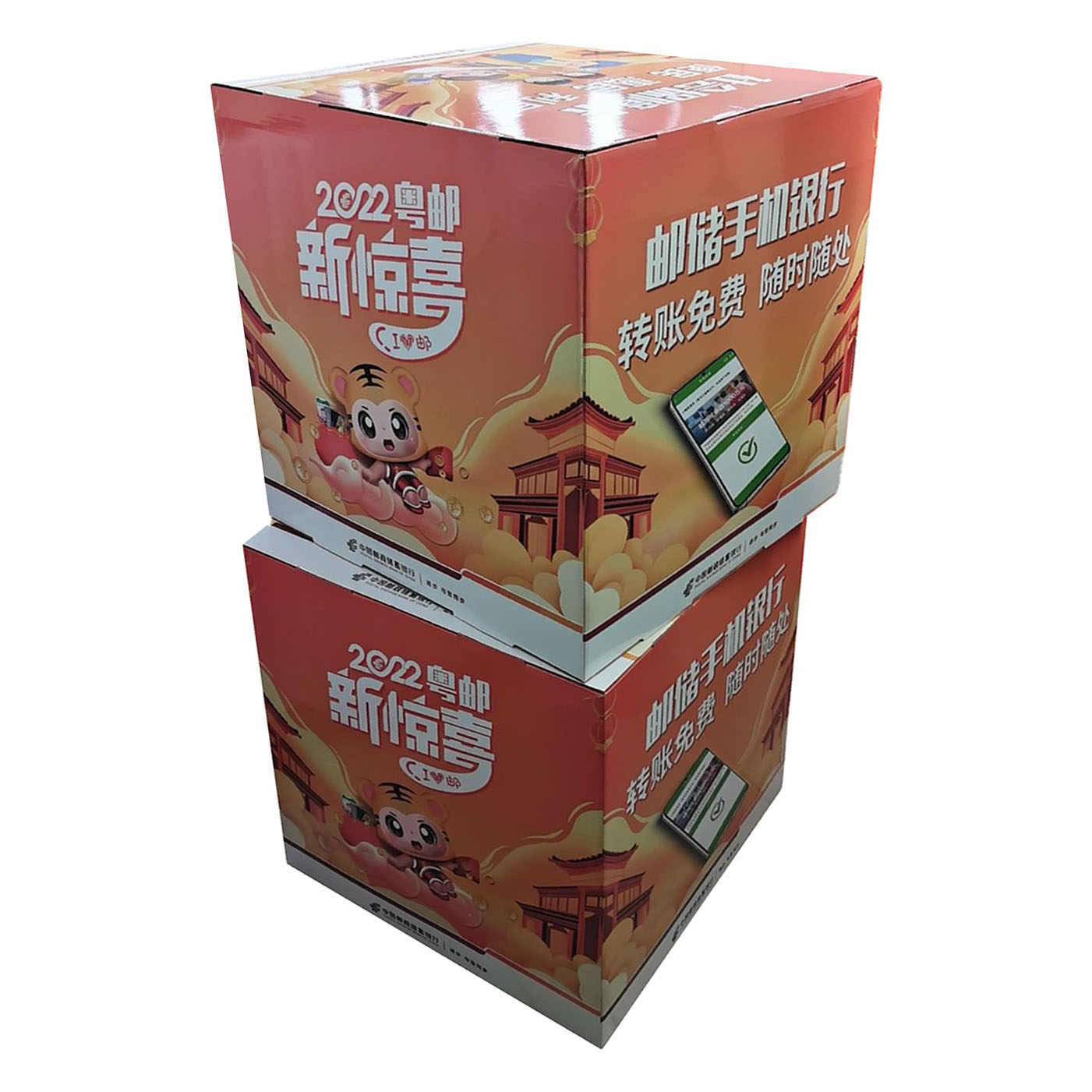 供应商超卖场活动广告宣传纸堆头6面印刷立体展示可拆卸易组装