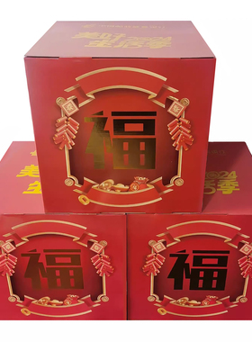 定制活动广告堆码箱商超手机卖场促销宣传展示纸堆头插扣式组装