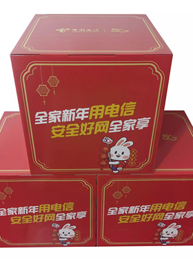 手机堆头堆码箱新款全国展示纸盒活动物料宣传用品纸立方体三层推