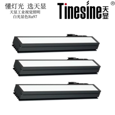工业视觉灯光高显色色彩检测