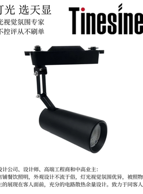 天显防眩餐饮红木咖啡店高R9红2100K1700K2500K2700K3000K可明装
