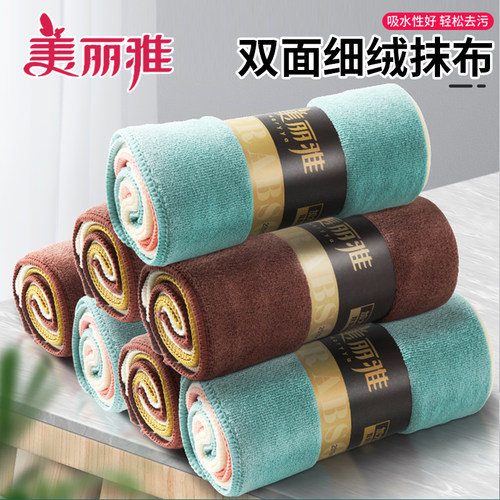 美丽雅细绒抹布加厚吸水