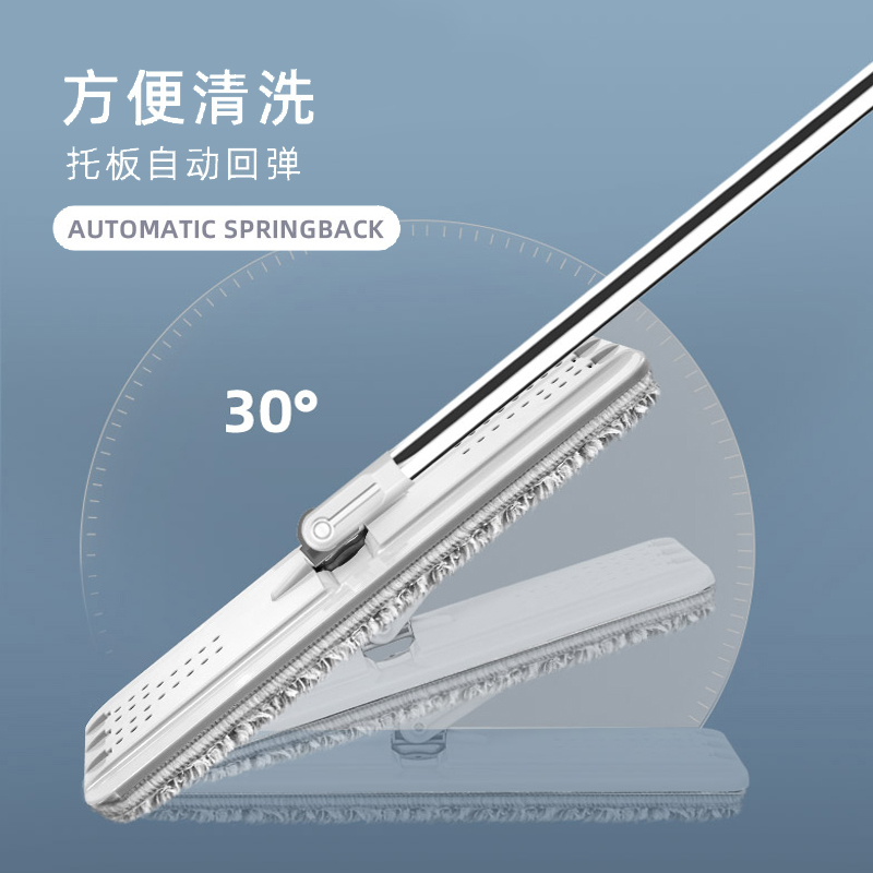 美丽雅净好运拖把免手洗家用平板拖懒人挤水墩布拖地神器干湿两用