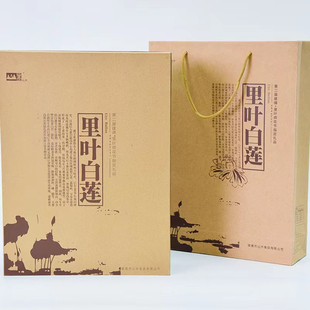 杭州建德特产山木里叶白莲2斤装125克*8小包精品礼盒装非真空包装