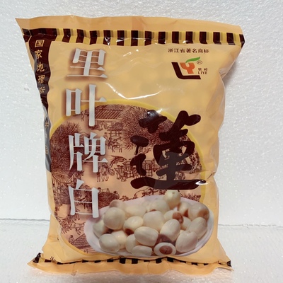 上市建德里叶白莲500g袋装容易