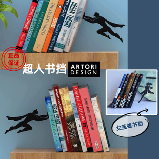 Artori Design磁力英雄超人书立书挡书架创意礼盒礼物