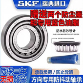 适用无极250RR方向柱龙头轴承改装 锥形压力轴承