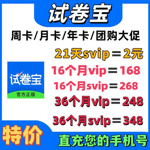 3年其中特价大促248双十一大促
