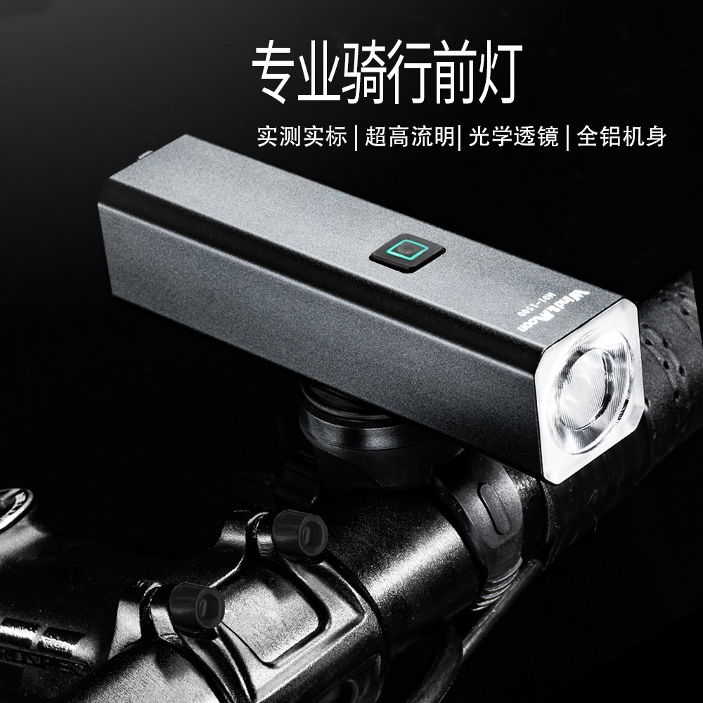 照明灯wind&moon防水强光