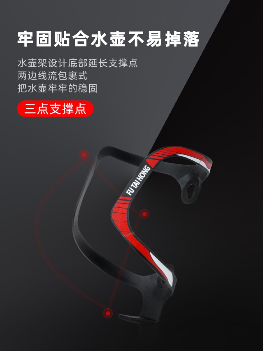 FU TAIHONG 원피스 알루미늄 합금 물병 랙 자전거 물병 랙 산악 자전거 워터 컵 랙 승마 액세서리