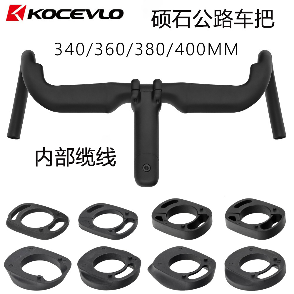 T800碳纤维大角度外扩弯把外走线隐藏线槽公路车弯把破风分体把